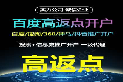 百度SEM代运营全解析，助力企业快速成长