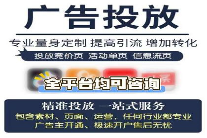 揭秘网络推广开户的五大成功案例